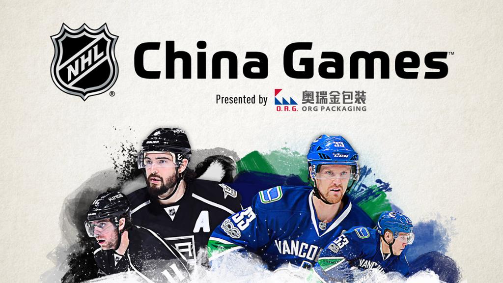 北美职业冰球联盟中国赛9月登陆上海北京