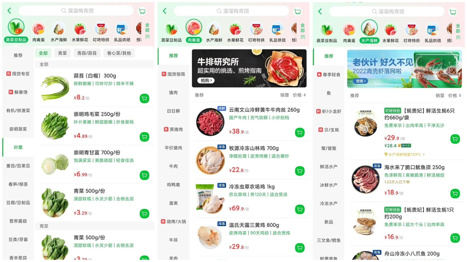 南京蔬菜价格，81个今日最新价格表-慧博投研资讯