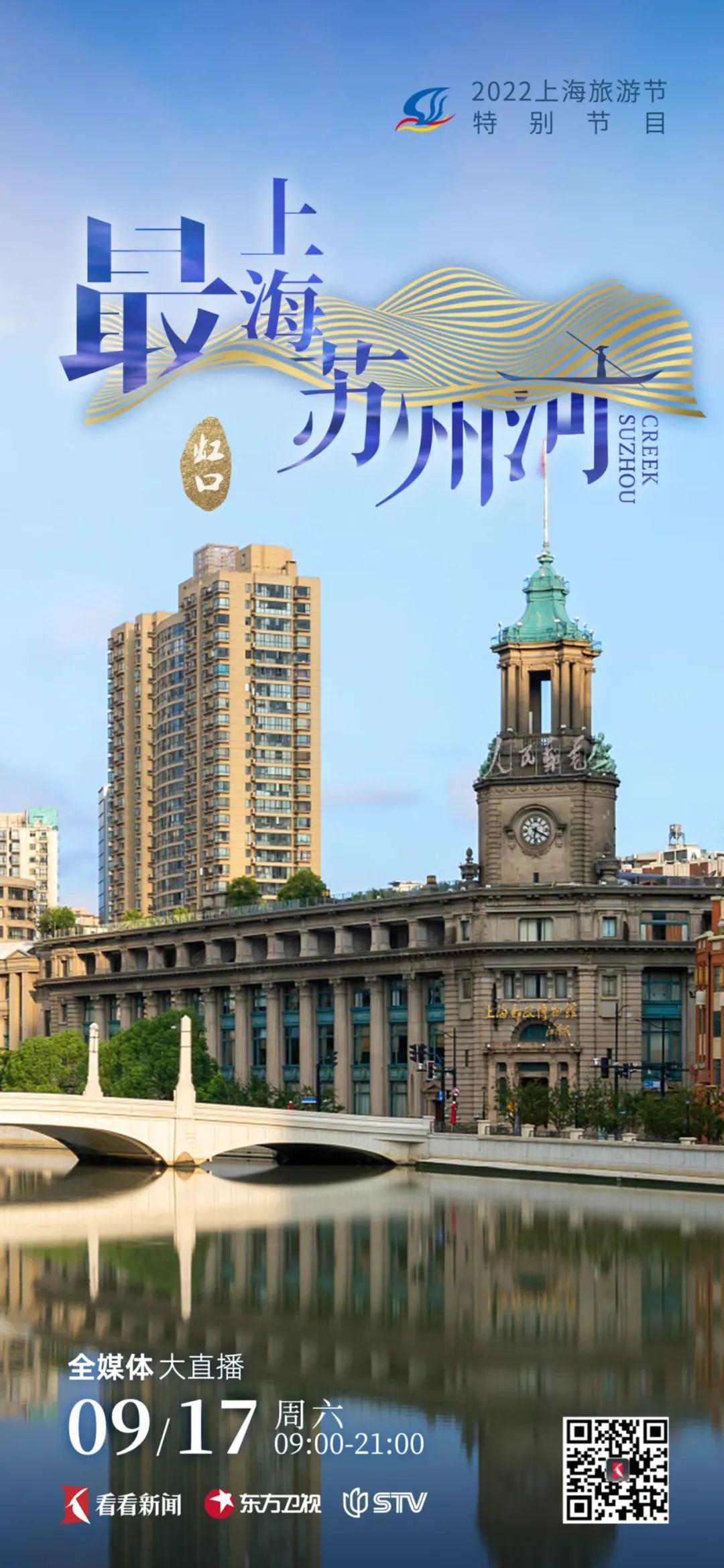 详情 - 上海旅游攻略 -上海市文旅推广网-上海市文化和旅游局 提供专业文化和旅游及会展信息资讯