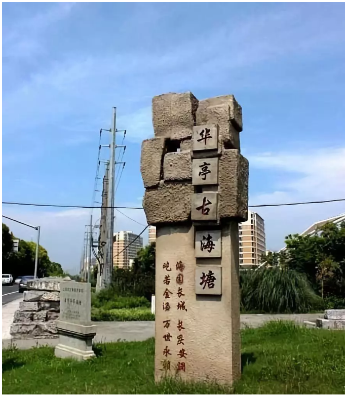 塘身由青石和花岗石条石垒砌而成,自柘林镇"小普陀"东侧向东至奉海村